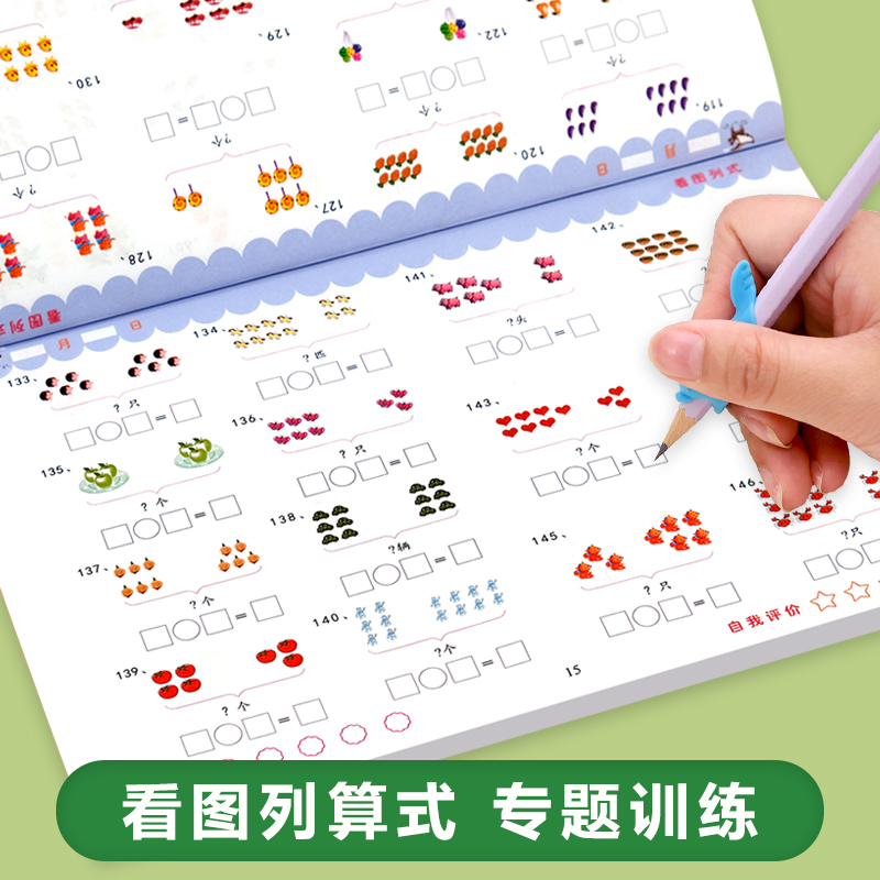 图文结合循序渐进优质纸张大开本