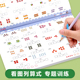 幼小衔接一日一练数学看图列算式 解决问题专项综合练习题思维训练10十20以内加减法天天练幼儿园大班学前班练习册升一年级教材全套