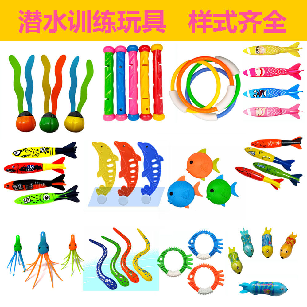 练习闭气潜水环训练游泳棒水下海草玩具鱼雷投掷浮浅认知戏水鲨鱼