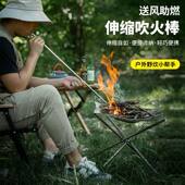 多功能不锈钢吹火管野营吹火筒户外野炊生火可伸缩吹火棒伸缩吸管