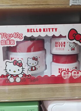双色土豆泥清洁卸妆泥名创优品