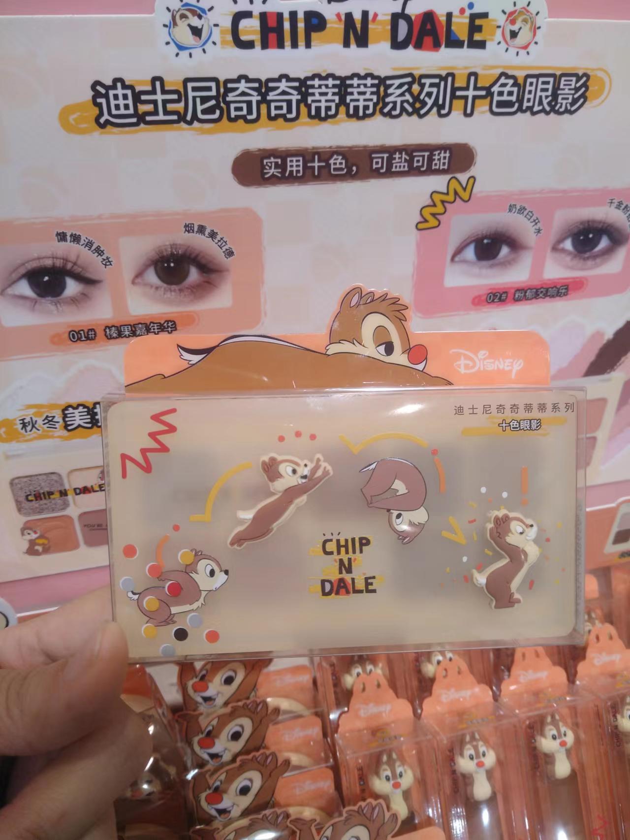 名创优品奇奇蒂蒂慕丝粉饰定妆