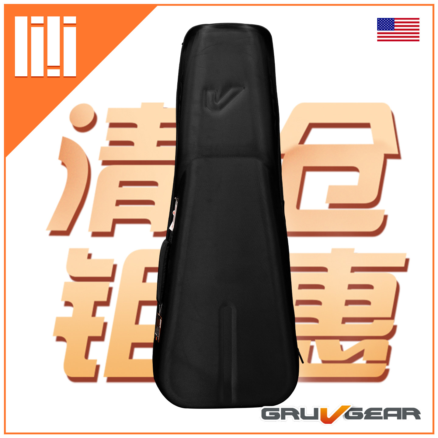 美国 Gruv Gear Kapsulite 民谣OM 古典爵士吉他旅行琴包清仓特价