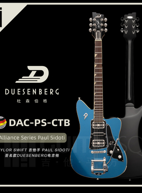 Duesenberg 杜森伯格 Paul Sidoti 签名款Paloma电吉他DAC-PS-CTB