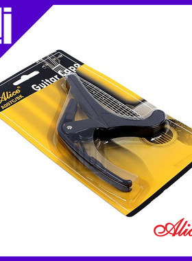 吉他平方 Alice爱丽丝 A007C/BK民谣古典变音夹  民谣吉他变调夹