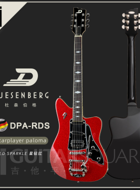 德国Duesenberg杜森伯格DPA-RD  Paloma 电吉他星钻红