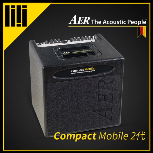 AER音箱CompactMobile移动电源