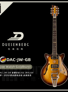 德国Duesenberg杜森伯格老鹰乐队 Joe Walsh 签名款电吉他 金渐变
