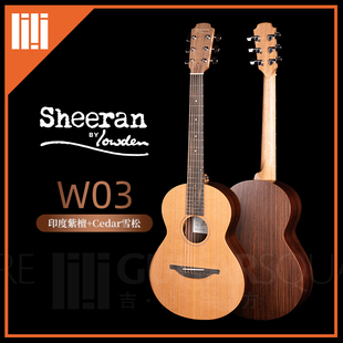 Lowden W03 黄老板 雪松紫檀民谣弹唱电箱吉他 Sheeran 英国