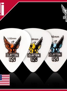美国进口Clayton 猛禽 Acetal 专业高档防滑民谣电木吉他贝斯拨片
