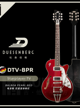 德国 Duesenberg 杜森伯格 Starplayer TV 珍珠红 DTV-BPR 电吉他