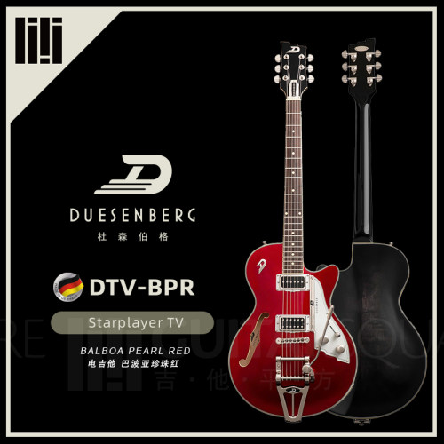 德国 Duesenberg 杜森伯格 Starplayer TV 珍珠红 DTV-BPR 电吉他