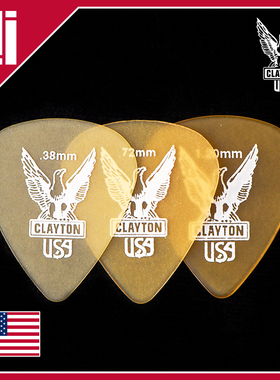 美国进口Clayton ULTEM 金猛禽 速弹 电木吉他贝斯 高档拨片
