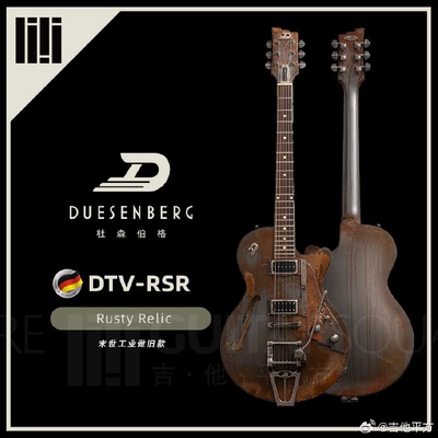 德国 Duesenberg 杜森伯格 末世工业做旧款 DTV-RSR 电吉他