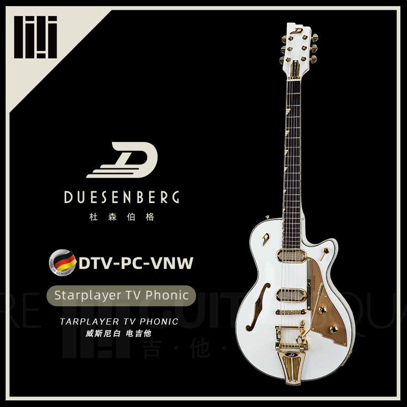 德国Duesenberg杜森伯格 Starplayer TV Phonic 威斯尼白 电吉他