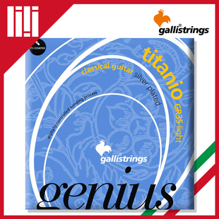 意大利Galli strings加利 镀膜 钛尼龙高音弦 GR45 古典吉他琴弦