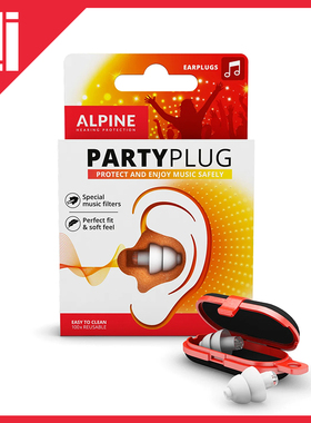 荷兰原装Alpine Party Plug音乐节演唱会乐迷1滤波 降噪耳塞 现货