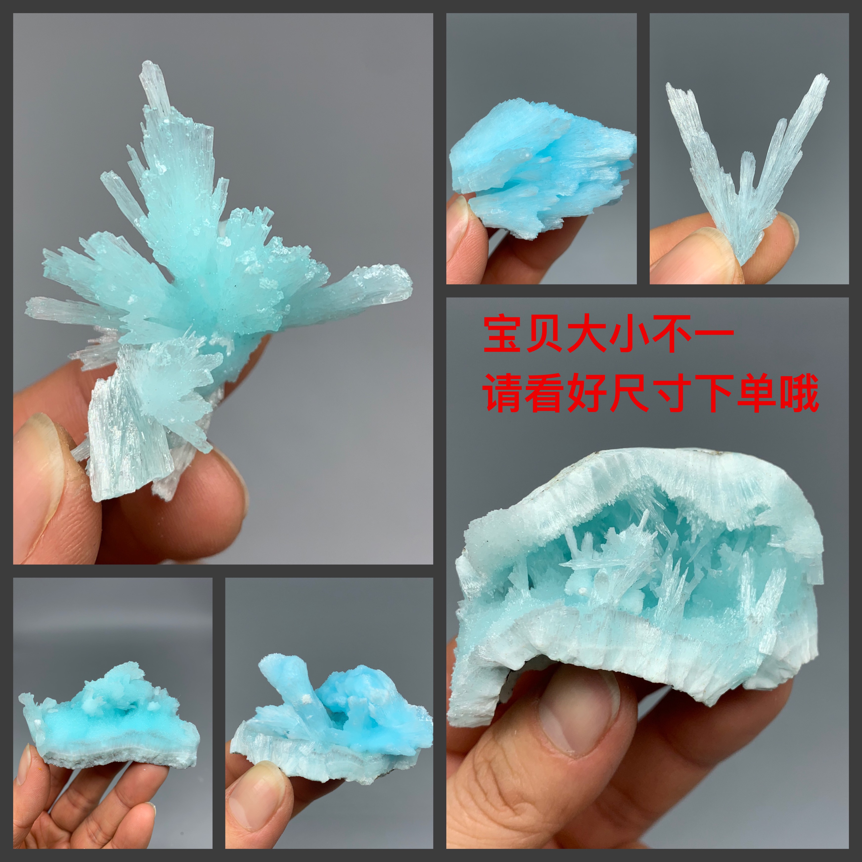 高透蓝文石矿物晶体地质科普教
