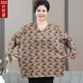t恤2026新款 中老年女装 长袖 加肥加大码 200斤胖妈妈上衣 春秋打底衫