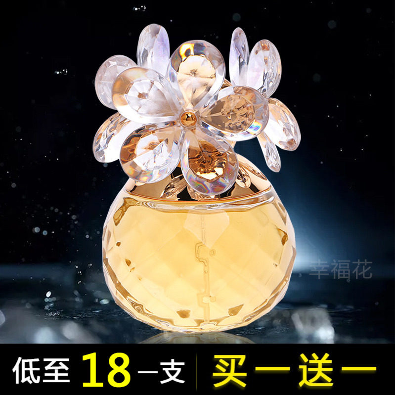 法国120ML香水持久淡香清新香水