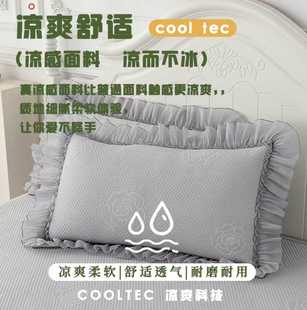 吉丽达冰豆豆凉席三件套床裙凉席夏季