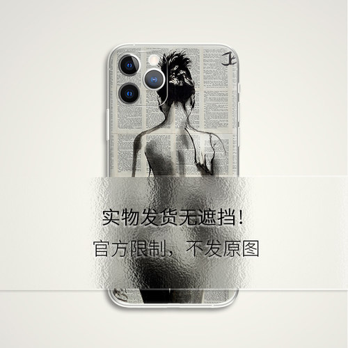 3件7折 Loui Jover 性感女郎背影水墨报纸世界名画文艺术生手机壳 E337 适用苹果iphone17PROMAX华为小米三星