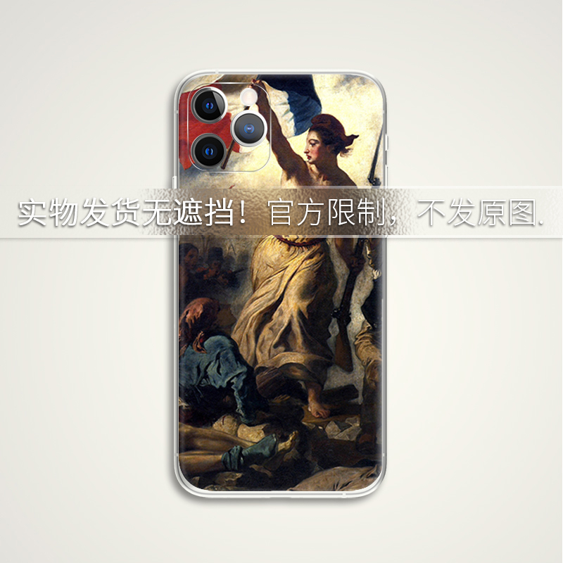 自由引导人民苹果油画华为