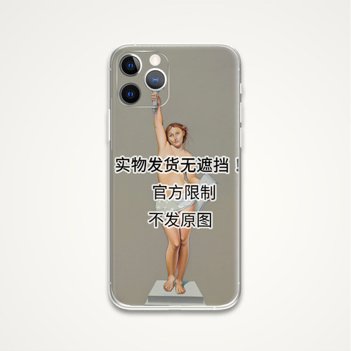 3件7折 美式复古美女自由女神海报插画 文艺术生手机壳 F790 适用苹果17 华为小米三星oppo荣耀VIVO一加