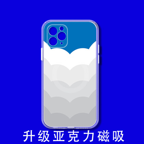 普通壳升级亚克力磁吸壳 侧面透明边 全透明图案的会露出磁吸圈