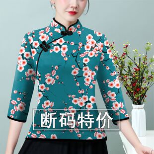 妈妈装仿真丝旗袍领七分袖T恤女春夏款中国风上衣遮肚中年打底衫