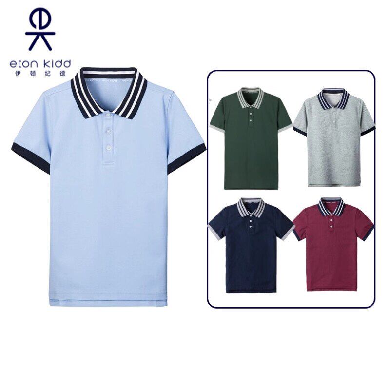 伊顿纪德校服男女童珠地网眼条纹短袖T恤16T056/16T052/16T055惠G