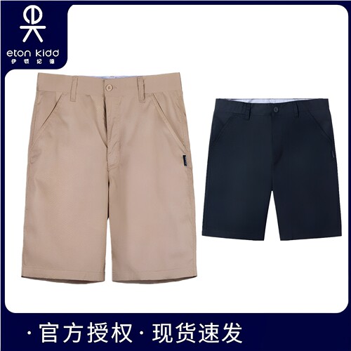 伊顿纪德校服学生男童短裤10K104