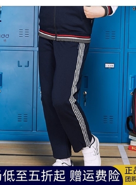伊顿纪德校服加绒男女童运动裤藏青或墨绿条纹儿童裤子16Y507惠