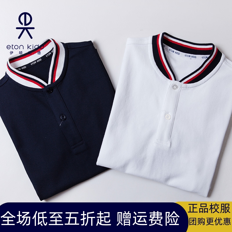 伊顿纪德学院风校服儿童男女童 棉短袖T恤polo衫13T013惠13T012