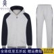 伊顿纪德中小学生校服男女童运动服卫衣套装 裤 子13Y018预13Y026