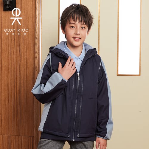 伊顿纪德校服男女童防寒服马甲外穿两件套脱卸外套冬季24X001预