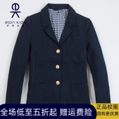 15Z201惠 西服外套秋装 伊顿纪德校服女童西装 学院风女生小西装