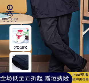 伊顿纪德学院风校服男童女童裤子加厚棉裤防风保暖长裤10K053预
