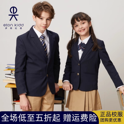2023春季新款制式小西服