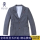 伊顿纪德校服深灰色学院风针织小西装 男童罗马布撞色西服17Z105惠