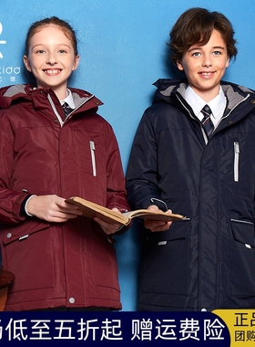 伊顿纪德校服男女童冬款加厚外套长款儿童棉服17F020/17F021惠