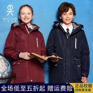 17F021惠 儿童棉服17F020 伊顿纪德校服男女童冬款 加厚外套长款