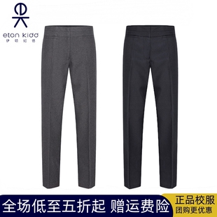 伊顿纪德Trutex联名款学院风女生修身西裤女童正装裤子女学生长裤