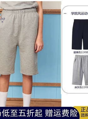 伊顿纪德校服儿童短裤七分运动中裤男女中性裤子11K004惠11Y001