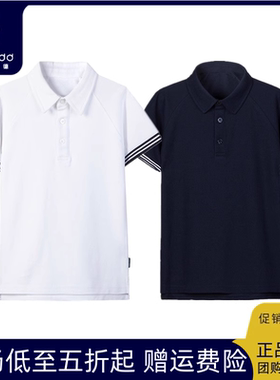 伊顿纪德校服男女童短袖T恤插肩男女生POLOT恤惠10T016/10T017