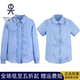 衬衣10c251 伊顿纪德校服学院风女童长袖 长袖 春秋款 惠 衬衫