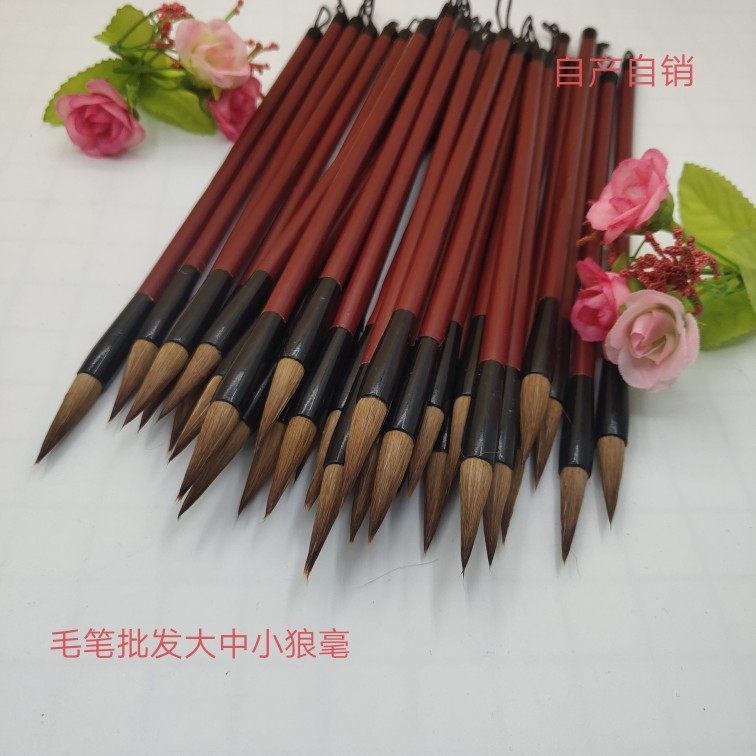 毛笔批发大中小狼毫红杆初学者儿童开笔礼仪幼儿园学生6到12岁用,文具电教/文化用品/商务用品,毛笔,淘宝优惠券,粉丝福利购,淘宝优惠卷