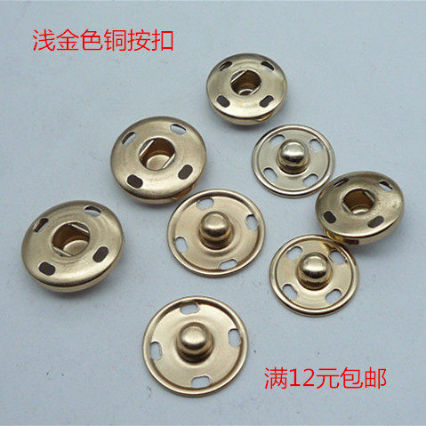铜材质金属按扣字母扣浅金色15mm18mm手缝摁扣子揿扣纽扣能过检针_虎窝淘