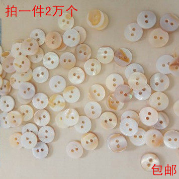 贝壳纽扣子大批量专卖天然白色油花贝壳斑纹衬衫毛衣针织衫钮扣子