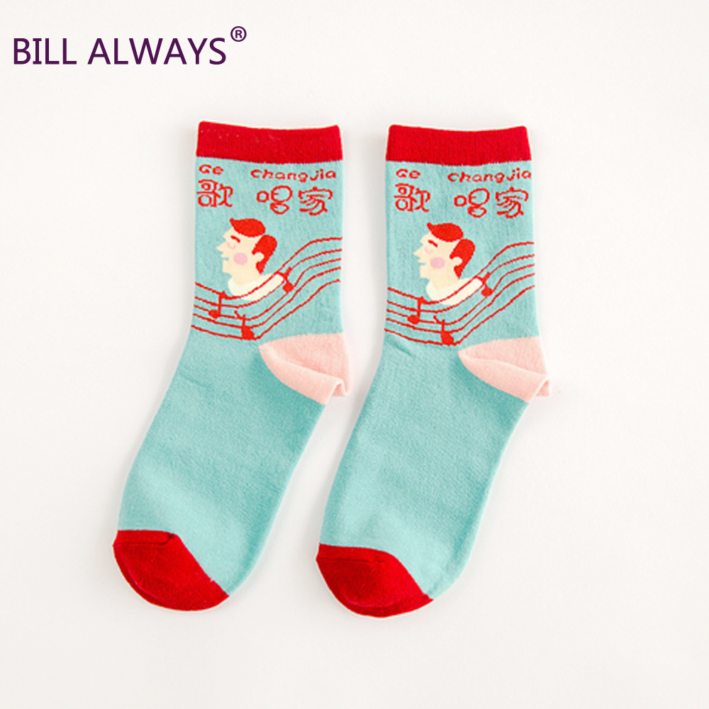 Chaussettes - collants BILL ALWAYS A055 - Ref 779471 Image 4